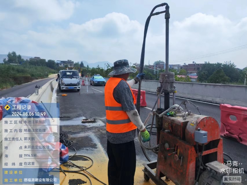 宁德地基沉降注浆加固材料有哪些