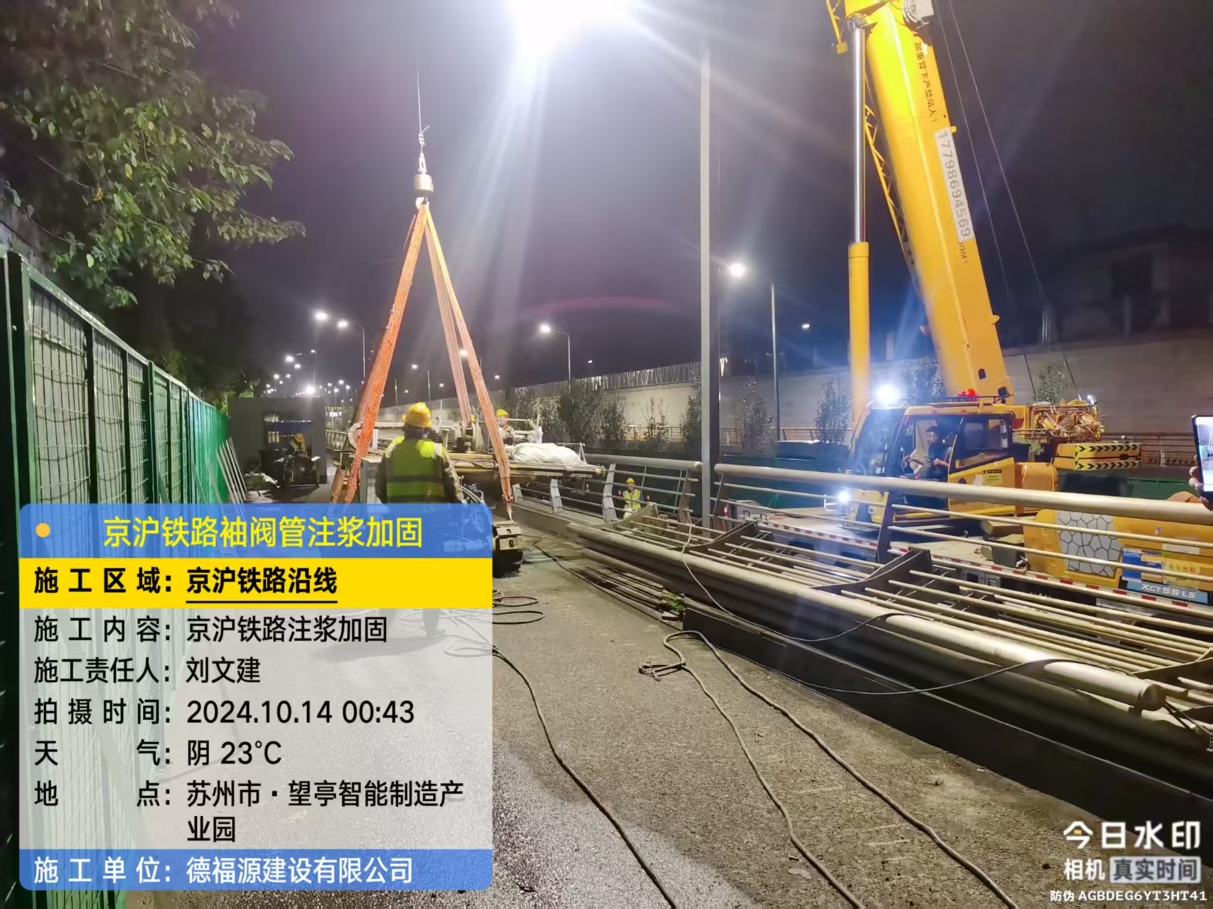 宁德厂房地面沉降加固办法